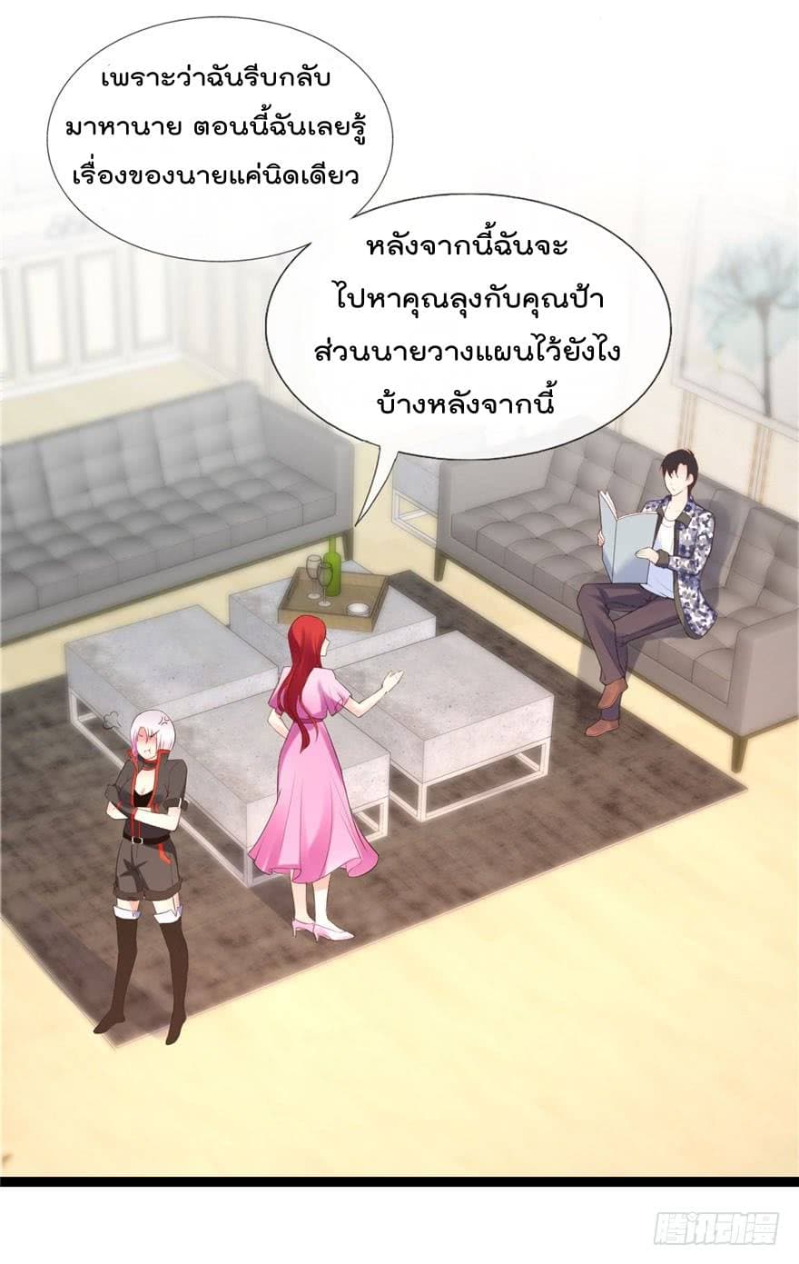 ImmortalNannyDad_E0_B9_80_E0_B8_97_E0_B8_9E_E0_B9_80_E0_B8_81_E0_B8_B4_E0_B8_94_E0_B9_83_E0_B8_AB_E0_B8_A1_E0_B9_88_E0_B8_ (13).jpg